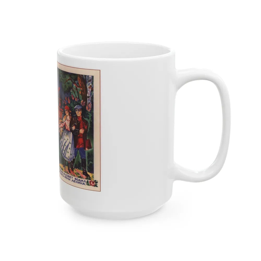 Soviet Era Poster 368 - White Coffee Mug-Go Mug Yourself