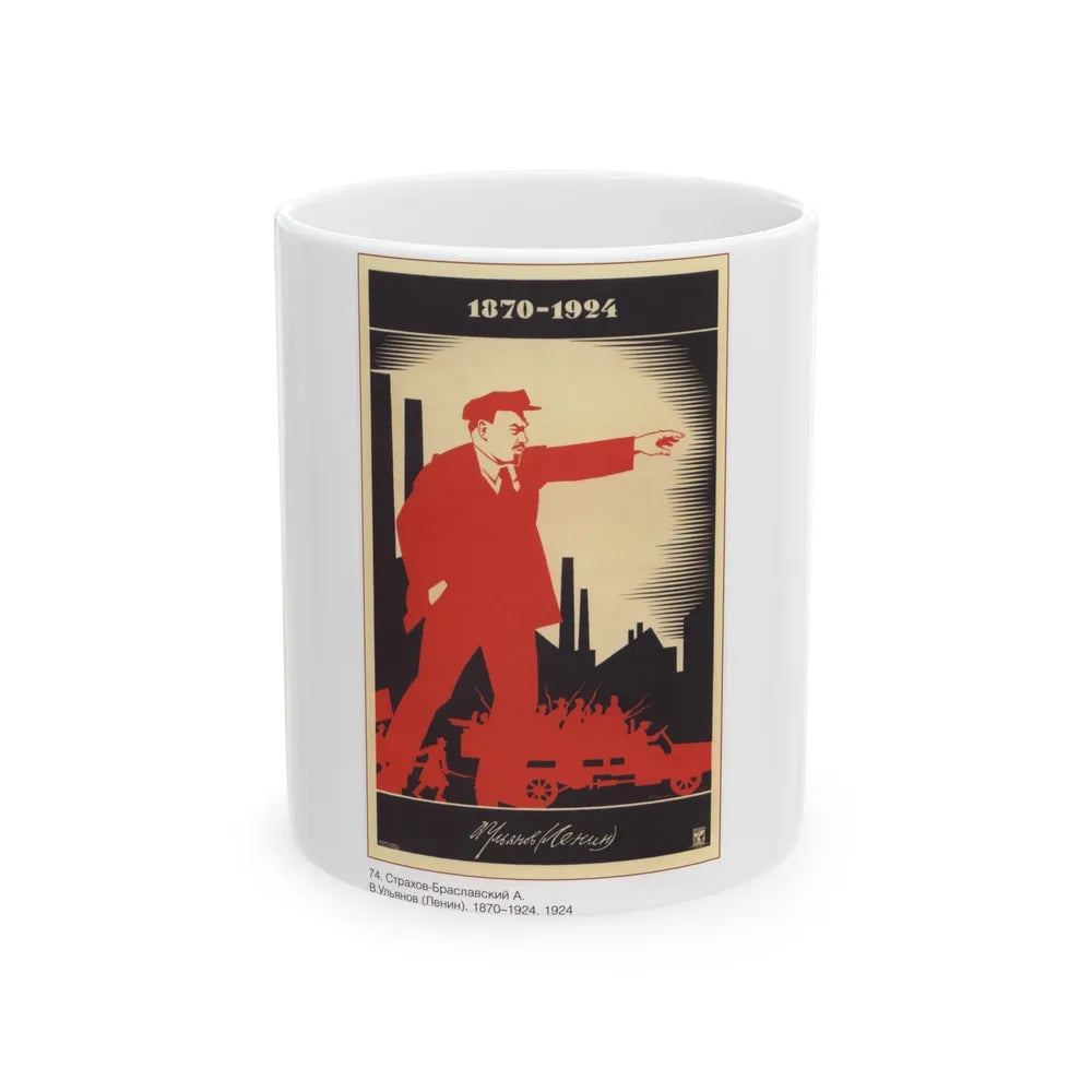 Soviet Era Poster 369 - White Coffee Mug-11oz-Go Mug Yourself