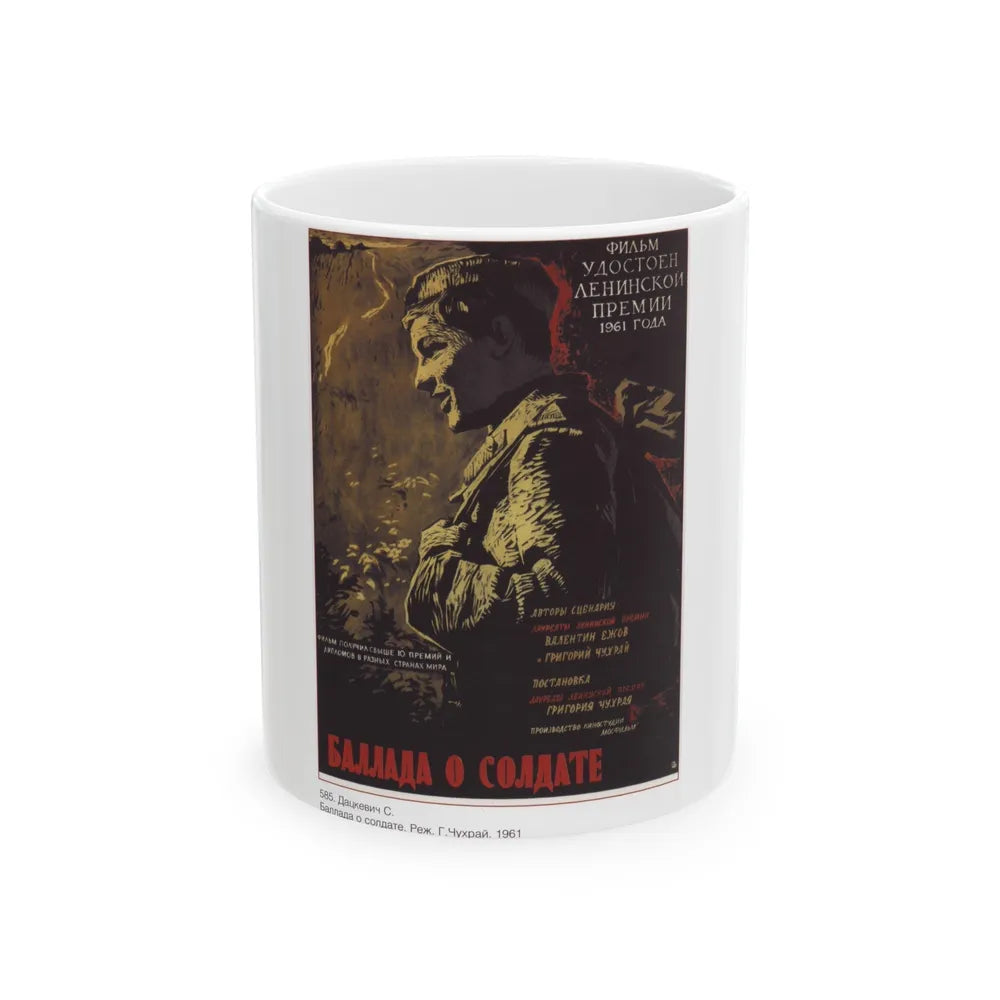 Soviet Era Poster 37 - White Coffee Mug-11oz-Go Mug Yourself