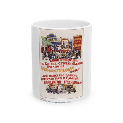 Soviet Era Poster 370 - White Coffee Mug-11oz-Go Mug Yourself