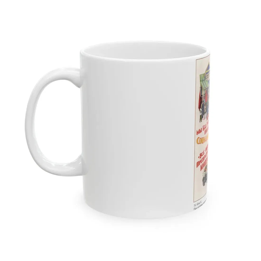 Soviet Era Poster 370 - White Coffee Mug - Go Mug Yourself