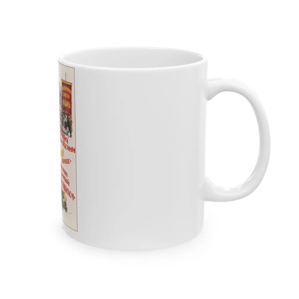 Soviet Era Poster 370 - White Coffee Mug-Go Mug Yourself