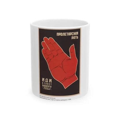 Soviet Era Poster 371 - White Coffee Mug 11oz - Go Mug Yourself
