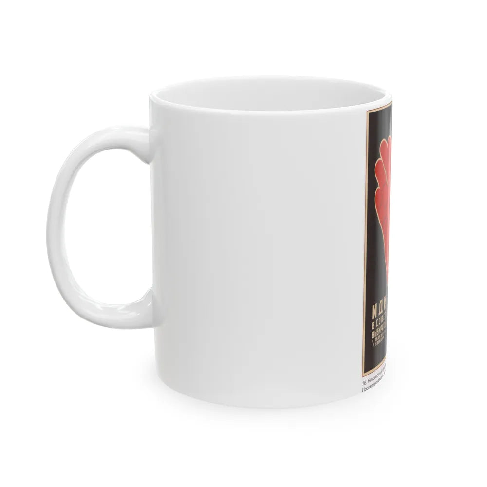 Soviet Era Poster 371 - White Coffee Mug-Go Mug Yourself