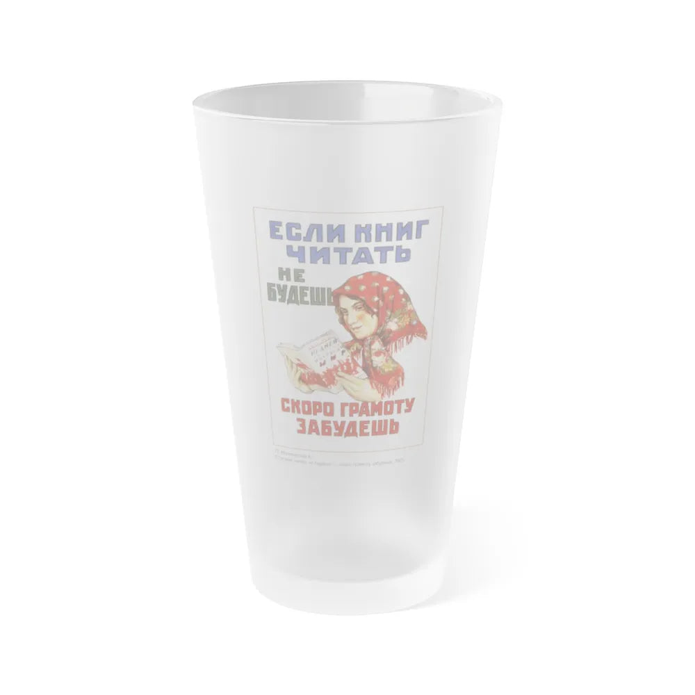 Soviet Era Poster 372 - Frosted Pint Glass 16oz-16oz-Frosted-Go Mug Yourself