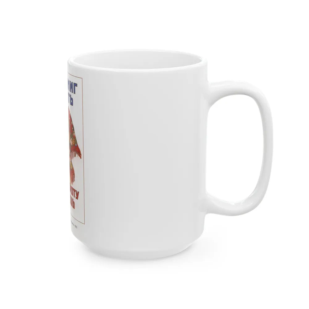 Soviet Era Poster 372 - White Coffee Mug-Go Mug Yourself