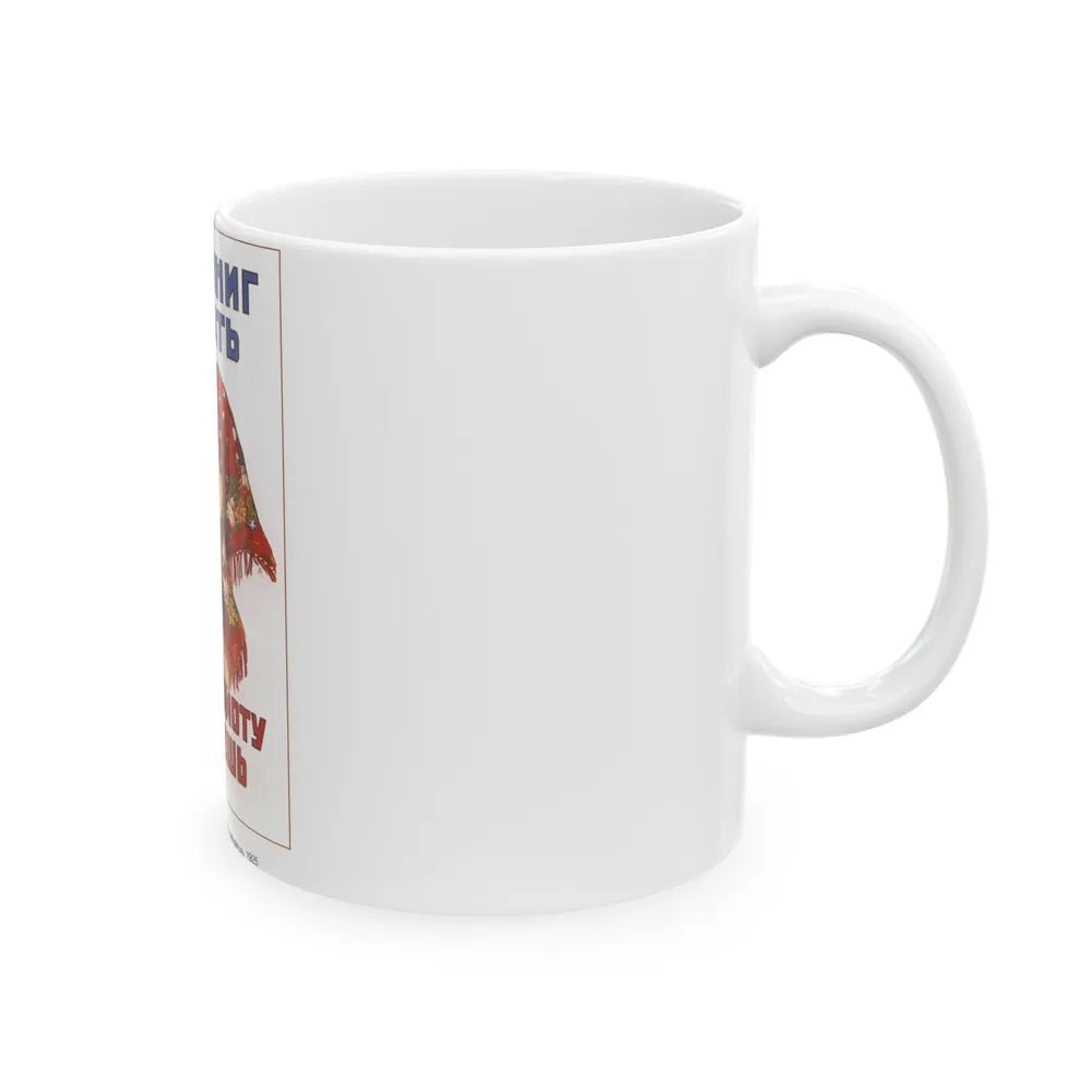 Soviet Era Poster 372 - White Coffee Mug-Go Mug Yourself