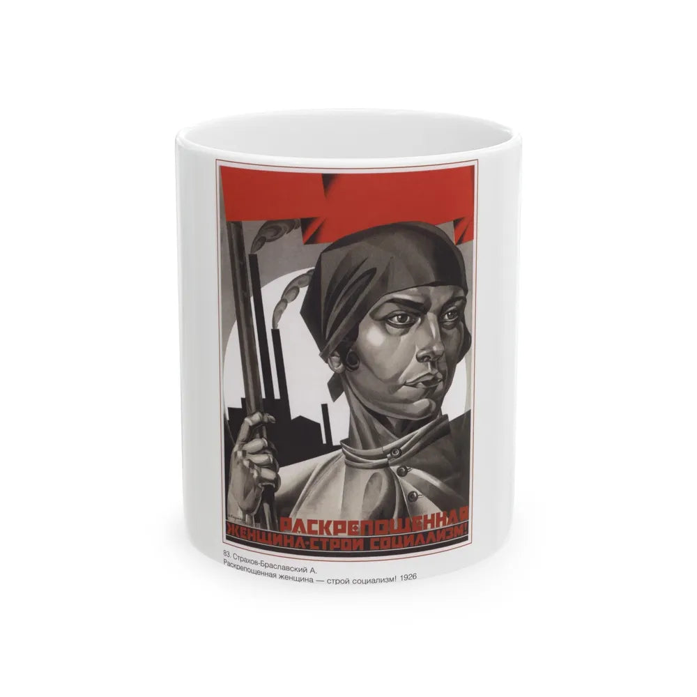 Soviet Era Poster 373 - White Coffee Mug-11oz-Go Mug Yourself