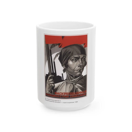 Soviet Era Poster 373 - White Coffee Mug-15oz-Go Mug Yourself