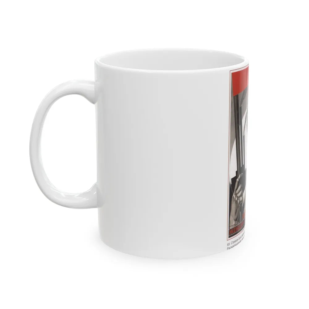 Soviet Era Poster 373 - White Coffee Mug-Go Mug Yourself