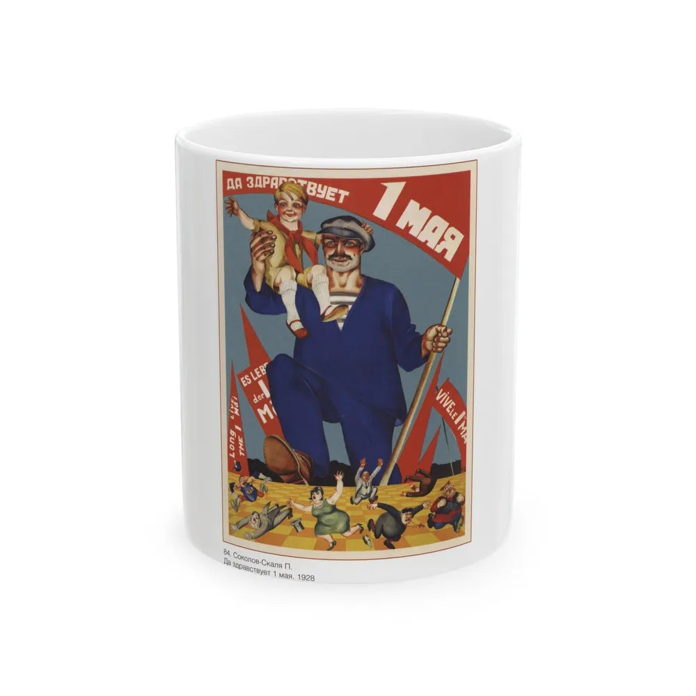 Soviet Era Poster 374 - White Coffee Mug-11oz-Go Mug Yourself