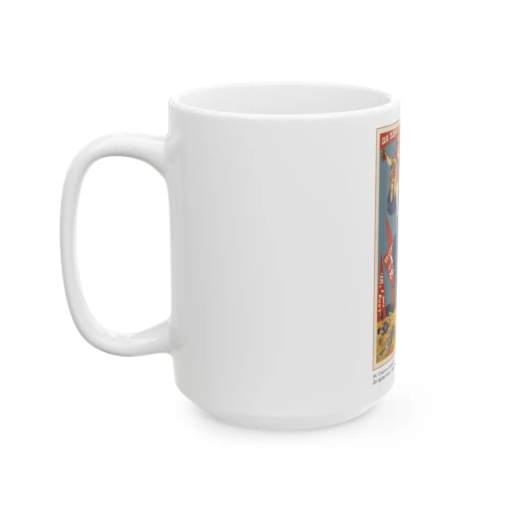 Soviet Era Poster 374 - White Coffee Mug-Go Mug Yourself