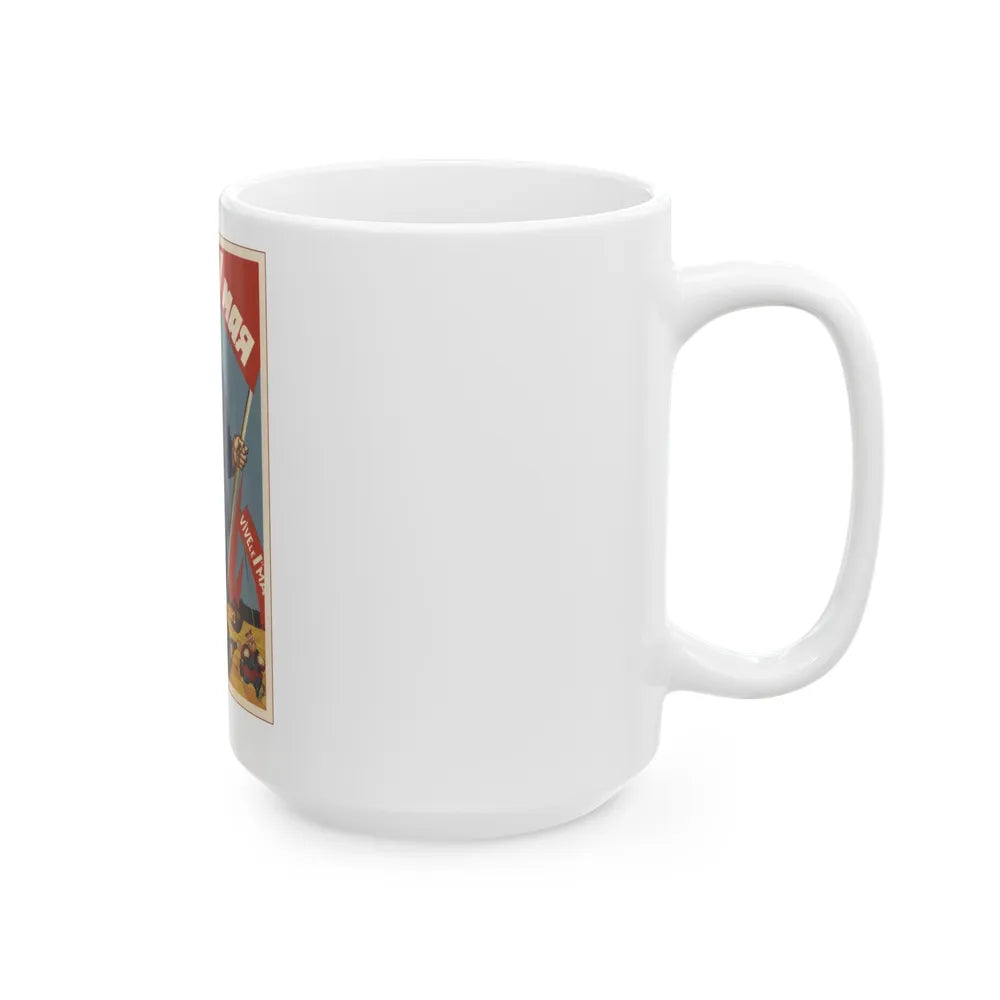 Soviet Era Poster 374 - White Coffee Mug-Go Mug Yourself