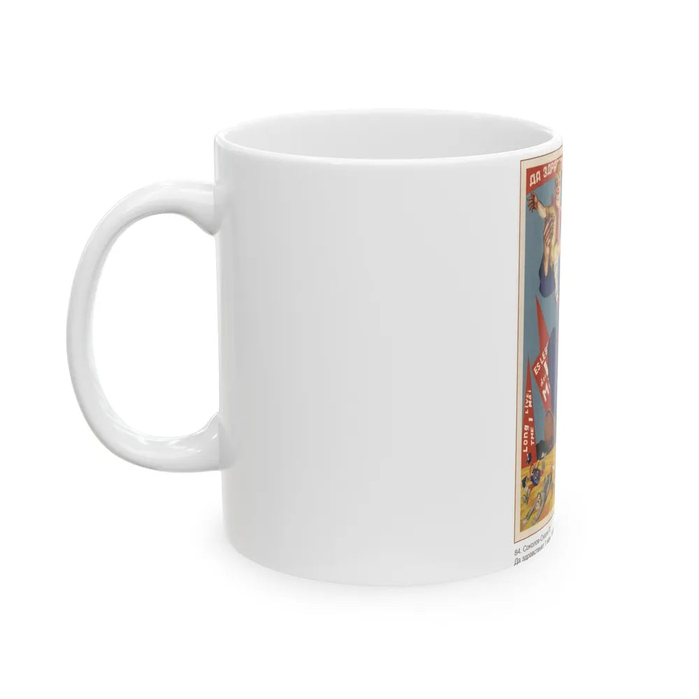 Soviet Era Poster 374 - White Coffee Mug-Go Mug Yourself