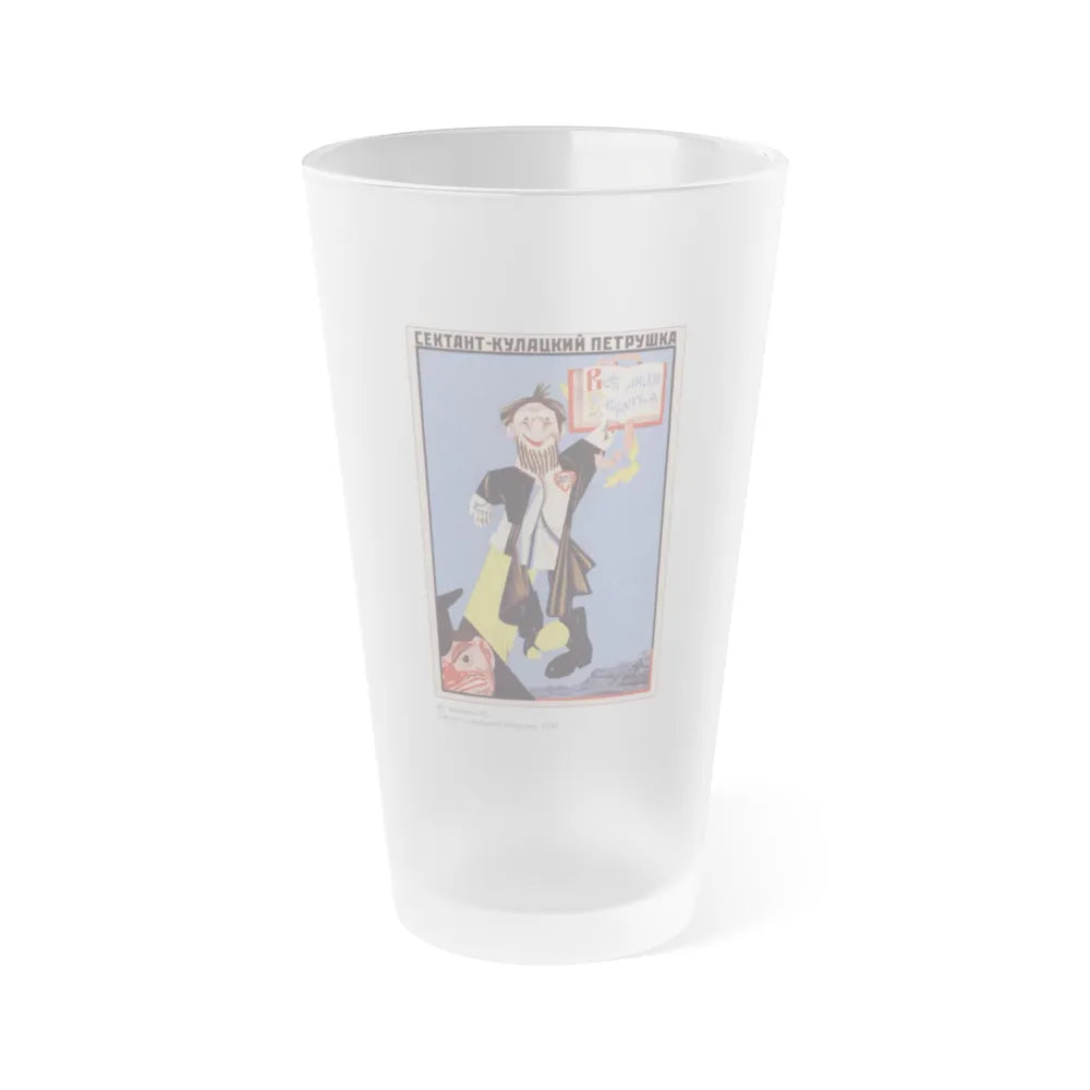 Soviet Era Poster 375 - Frosted Pint Glass 16oz-16oz-Frosted-Go Mug Yourself