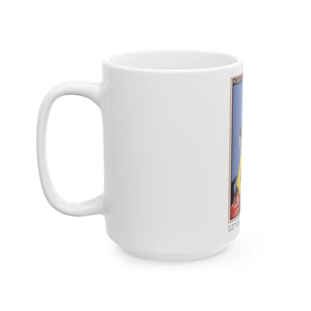 Soviet Era Poster 375 - White Coffee Mug-Go Mug Yourself