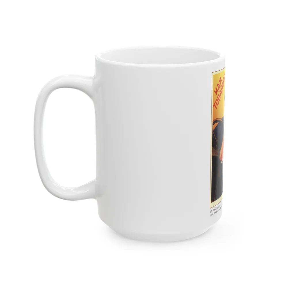 Soviet Era Poster 377 - White Coffee Mug-Go Mug Yourself