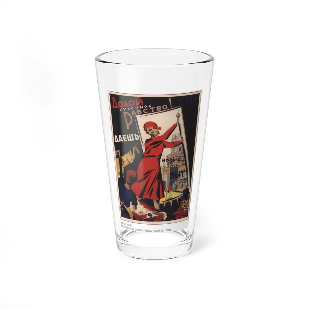 Soviet Era Poster 378 - Pint Glass 16oz-16oz-Go Mug Yourself