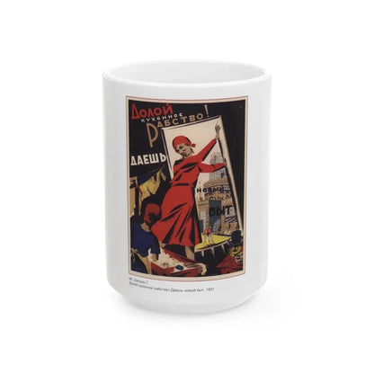 Soviet Era Poster 378 - White Coffee Mug 15oz - Go Mug Yourself