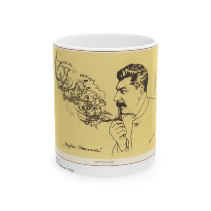 Soviet Era Poster 379 - White Coffee Mug 11oz - Go Mug Yourself