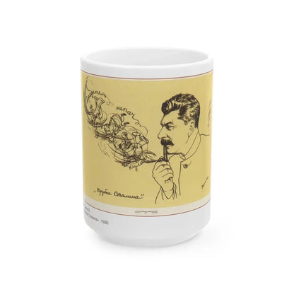 Soviet Era Poster 379 - White Coffee Mug 15oz - Go Mug Yourself
