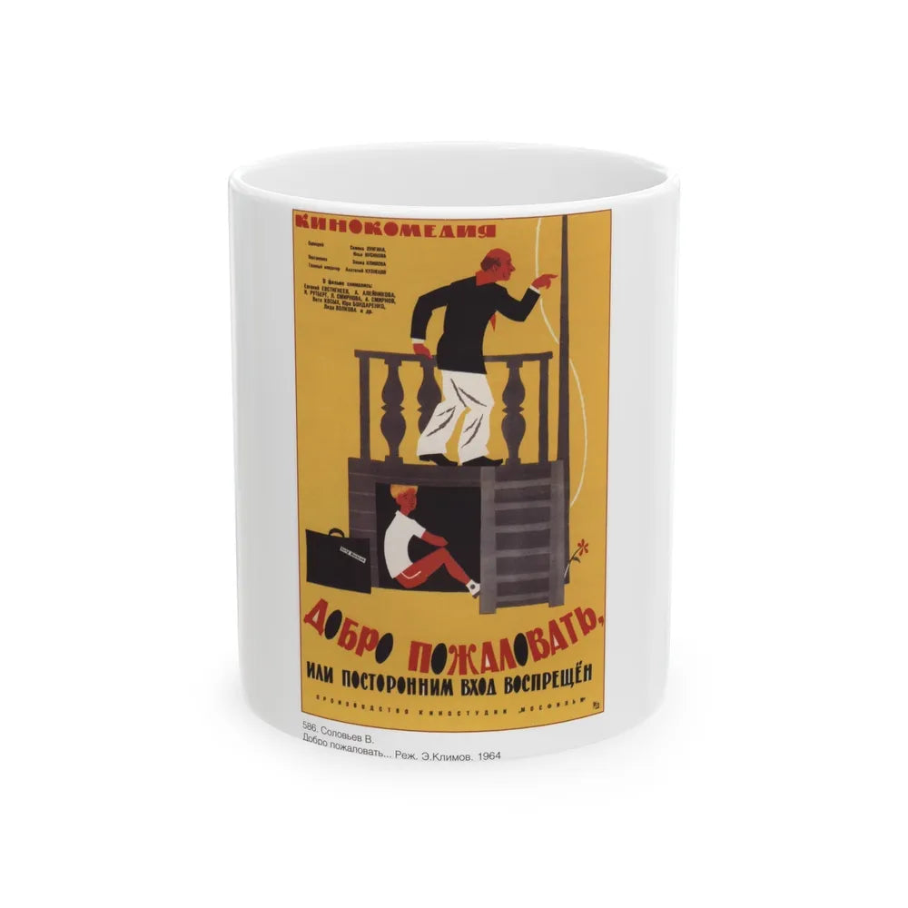 Soviet Era Poster 38 - White Coffee Mug-11oz-Go Mug Yourself