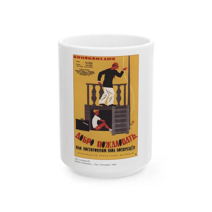 Soviet Era Poster 38 - White Coffee Mug-15oz-Go Mug Yourself