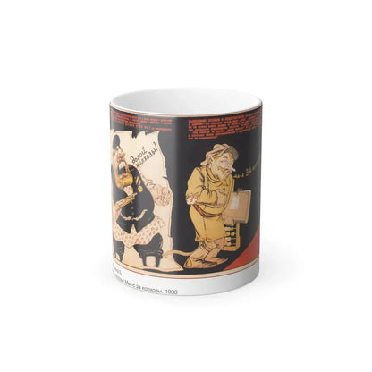 Soviet Era Poster 380 - Color Changing Mug 11oz 11oz - Go Mug Yourself