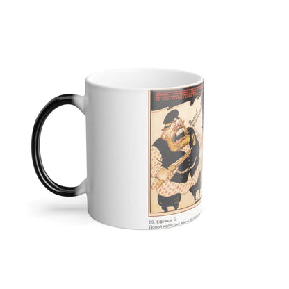 Soviet Era Poster 380 - Color Changing Mug 11oz-Go Mug Yourself