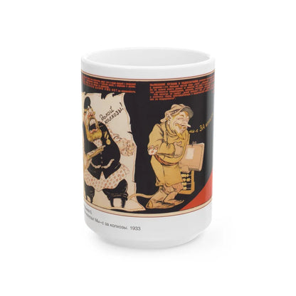 Soviet Era Poster 380 - White Coffee Mug-15oz-Go Mug Yourself