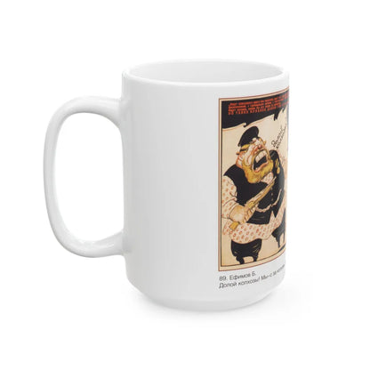 Soviet Era Poster 380 - White Coffee Mug-Go Mug Yourself