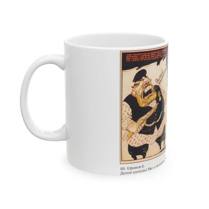 Soviet Era Poster 380 - White Coffee Mug-Go Mug Yourself