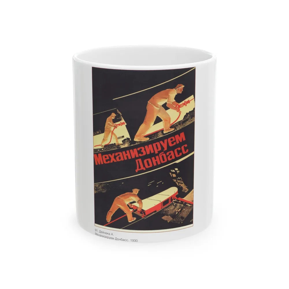 Soviet Era Poster 381 - White Coffee Mug-11oz-Go Mug Yourself