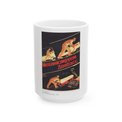 Soviet Era Poster 381 - White Coffee Mug-15oz-Go Mug Yourself