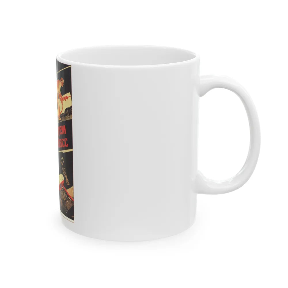 Soviet Era Poster 381 - White Coffee Mug-Go Mug Yourself