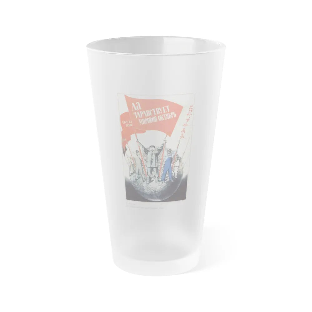 Soviet Era Poster 382 - Frosted Pint Glass 16oz-16oz-Frosted-Go Mug Yourself