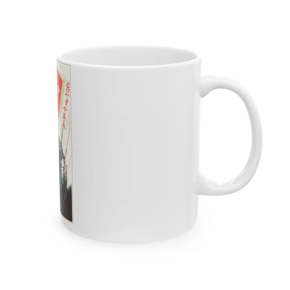 Soviet Era Poster 382 - White Coffee Mug-Go Mug Yourself