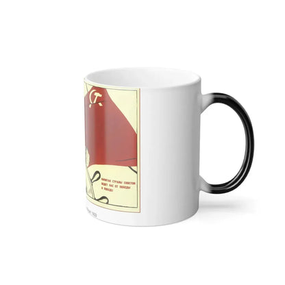 Soviet Era Poster 383 - Color Changing Mug 11oz - Go Mug Yourself