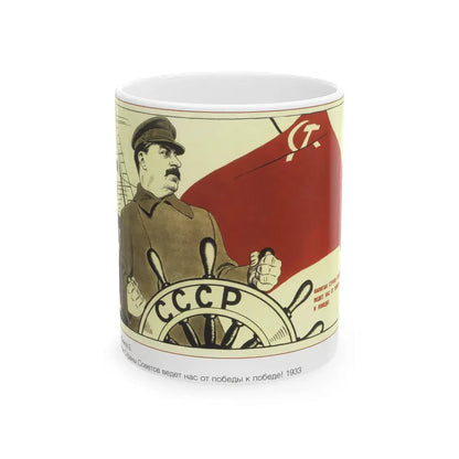 Soviet Era Poster 383 - White Coffee Mug 11oz - Go Mug Yourself