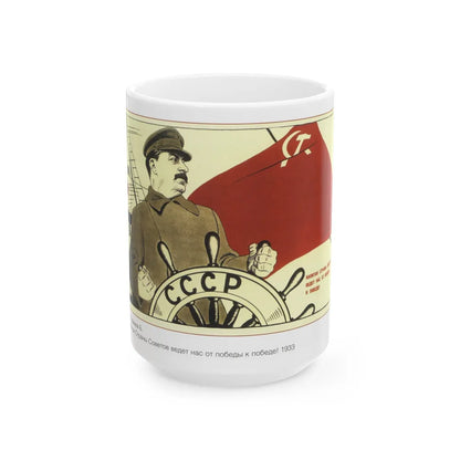 Soviet Era Poster 383 - White Coffee Mug-15oz-Go Mug Yourself