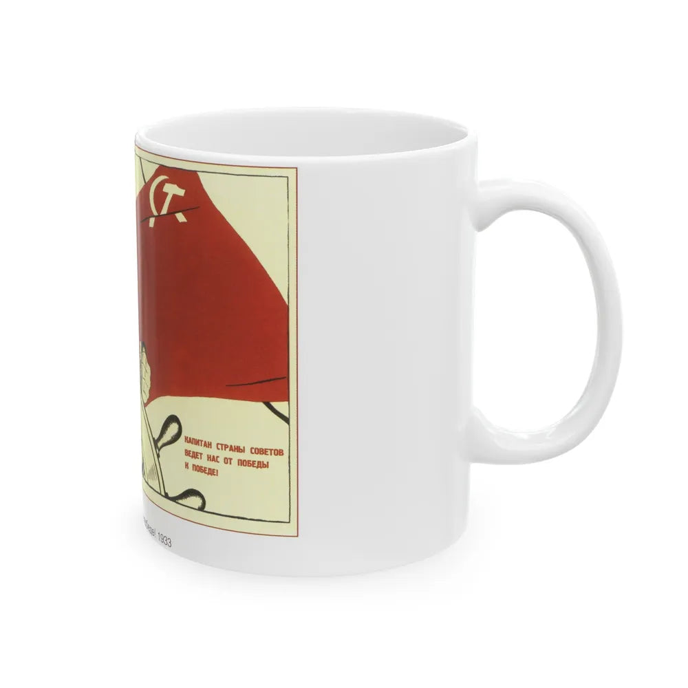 Soviet Era Poster 383 - White Coffee Mug-Go Mug Yourself