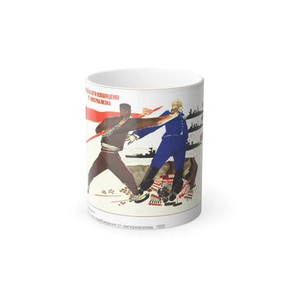 Soviet Era Poster 384 - Color Changing Mug 11oz-11oz-Go Mug Yourself