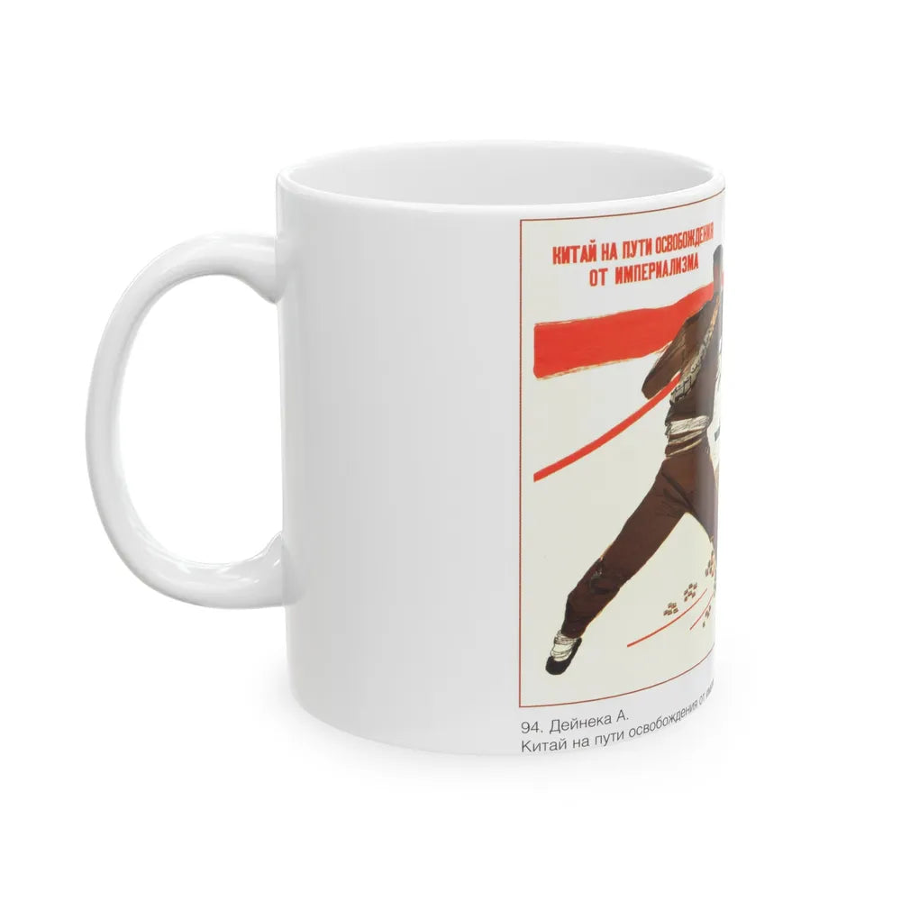 Soviet Era Poster 384 - White Coffee Mug-Go Mug Yourself