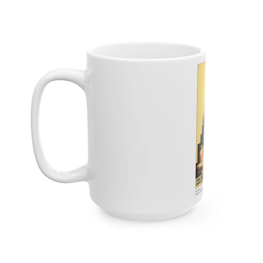 Soviet Era Poster 385 - White Coffee Mug-Go Mug Yourself