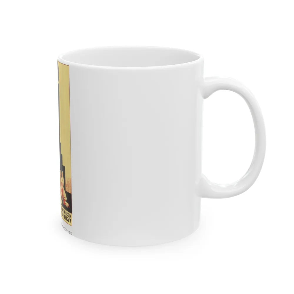 Soviet Era Poster 385 - White Coffee Mug-Go Mug Yourself