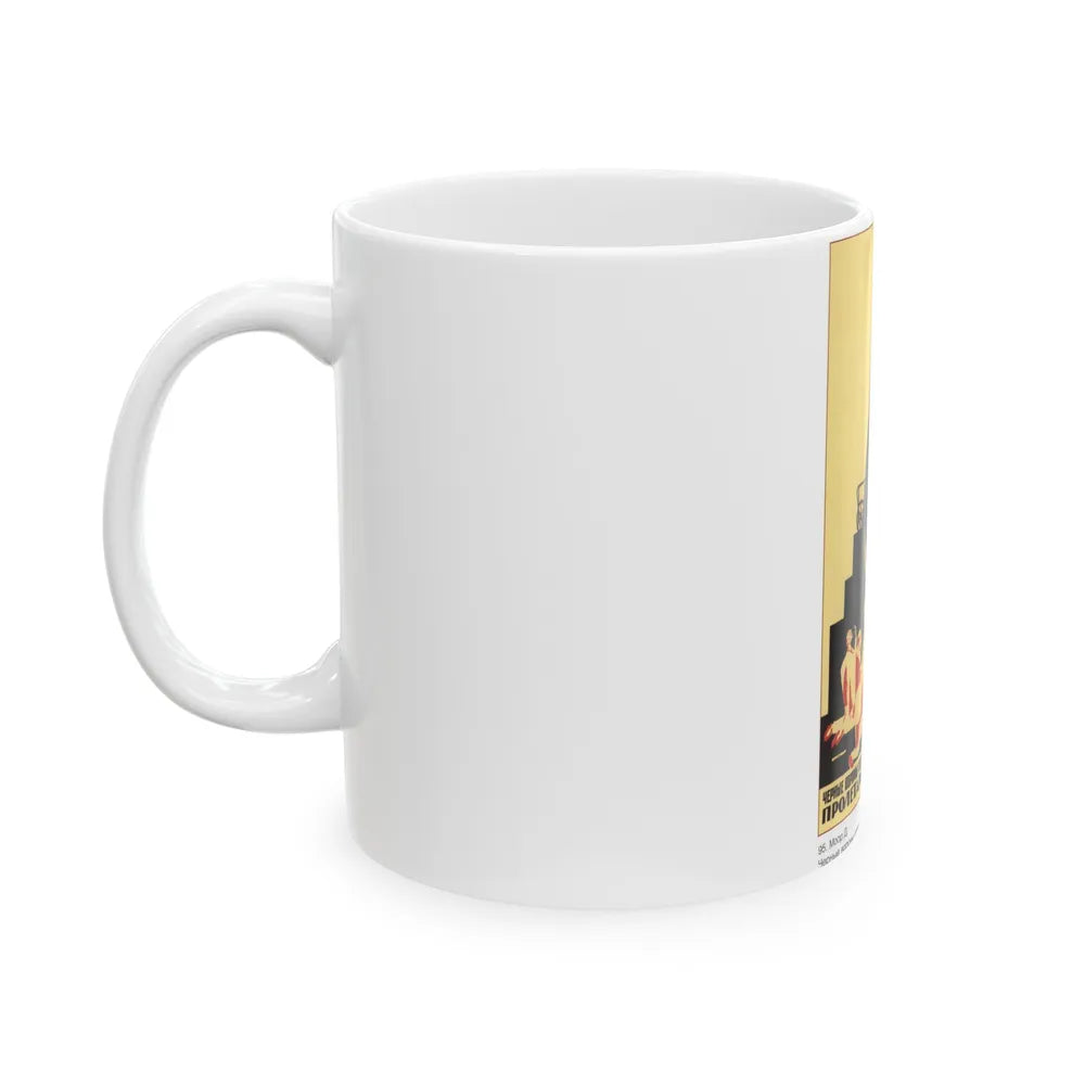 Soviet Era Poster 385 - White Coffee Mug-Go Mug Yourself