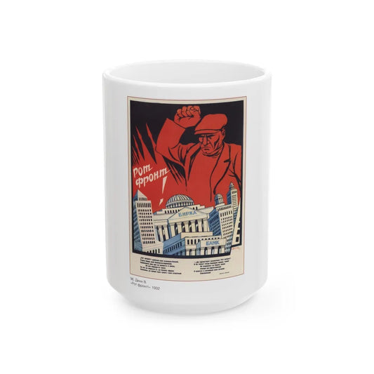 Soviet Era Poster 386 - White Coffee Mug-15oz-Go Mug Yourself