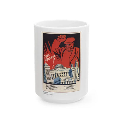 Soviet Era Poster 386 - White Coffee Mug 15oz - Go Mug Yourself