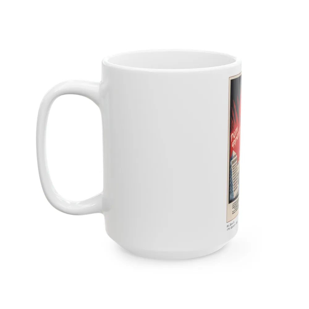 Soviet Era Poster 386 - White Coffee Mug-Go Mug Yourself