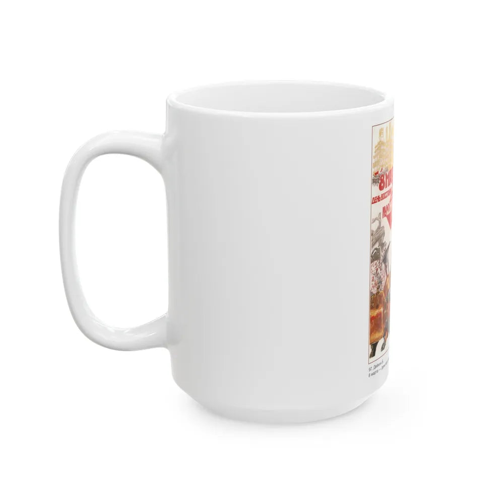 Soviet Era Poster 387 - White Coffee Mug-Go Mug Yourself